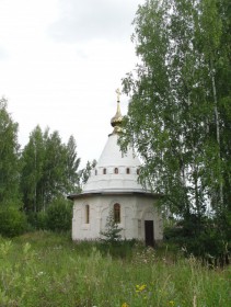 Лунёво. Часовня Александры Римской