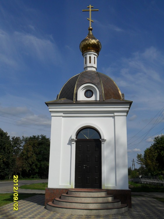 Часовня Михаила Архангела, Льгов (Льговский район, Курская область). художественные фотографии