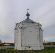 Шелюбинская. Александра Невского, часовня