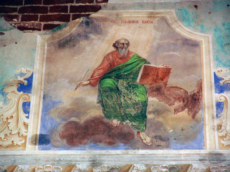 Церковь Покрова Пресвятой Богородицы, Давыдовское (Нерехтский район, Костромская область). интерьер и убранство, Настенная роспись четверика. Образ Иоанна Богослова