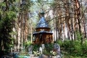 Павловск. Неизвестная часовня