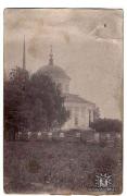 Рождества Пресвятой Богородицы, церковь
