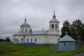 Раменье. Церковь Богоявления  Господня