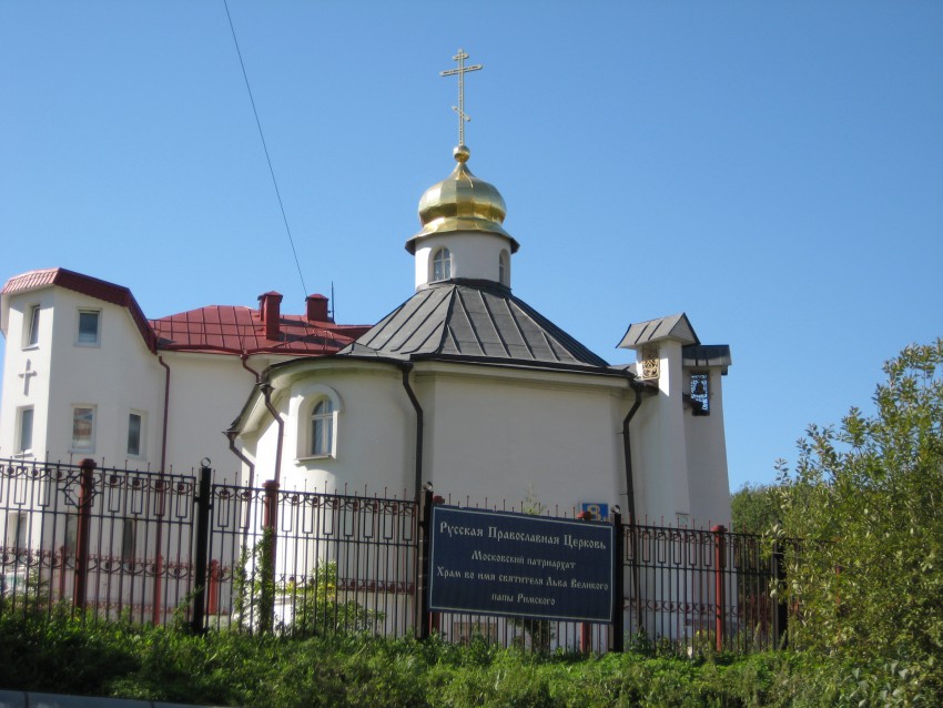 Церковь Льва, папы Римского, в Тёплом Стане, Тёплый Стан (Юго-Западный административный округ (ЮЗАО), г. Москва). фасады