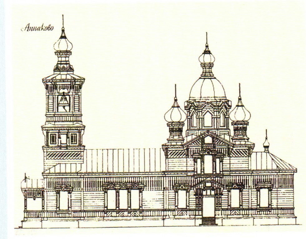 Аппаково. Церковь Покрова Пресвятой Богородицы. графика, Проект церкви 1897 г. Из каталога-справочника 