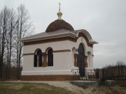 Часовня Александра Невского - Будоговищи - Белёвский район - Тульская область