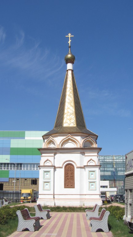 Часовня Сергия Радонежского при автозаводе 