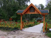 Лужки. 
