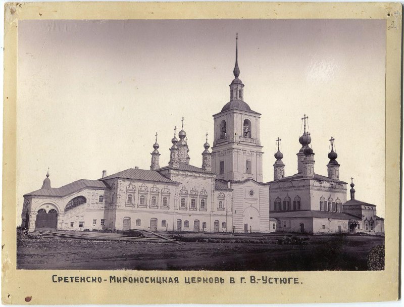 Храмовый комплекс. Церкви Жён-мироносиц и Сретения Владимирской иконы Божией Матери, Великий Устюг (Великоустюгский район, Вологодская область). архивная фотография, Фото К.А. Мягги из собрания Великоустюгского историко-архитектурного и художественного музея-заповедника (с сайта goskatalog.ru)