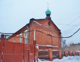 Уфа. Домовая церковь Николая Чудотворца и Ермогена, Патриарха Московского при бывшем училище глухонемых