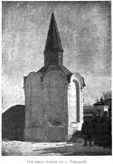 Церковь Троицы Живоначальной, Фото из журнала "Зодчий"<br>, Ушаково, Нерехтский район, Костромская область