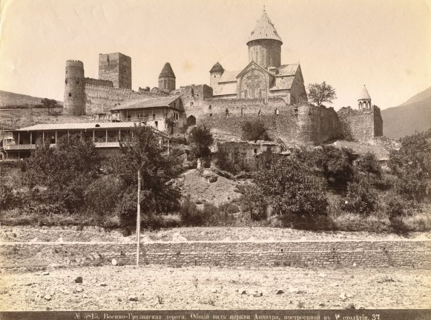 Ананури. Церковь Успения Пресвятой Богородицы. архивная фотография, 1880—1890 год с сайта https://pastvu.com/p/331296