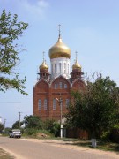 Церковь Троицы Живоначальной - Приазовский - Темрюкский район - Краснодарский край