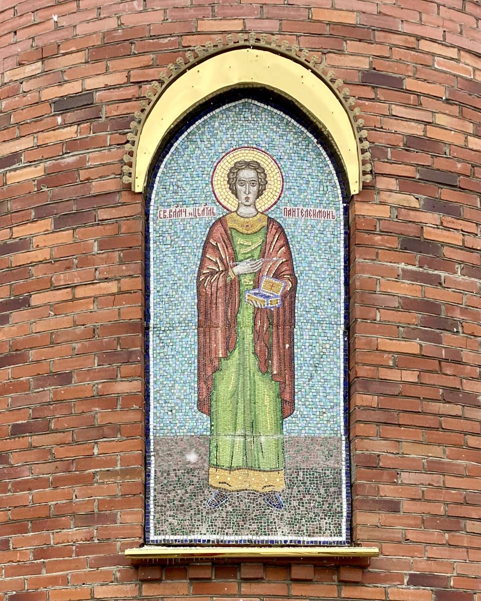 Собор Пантелеимона Целителя, Белокуриха (Белокуриха, город, Алтайский край). дополнительная информация, Мозаичное панно на апсиде