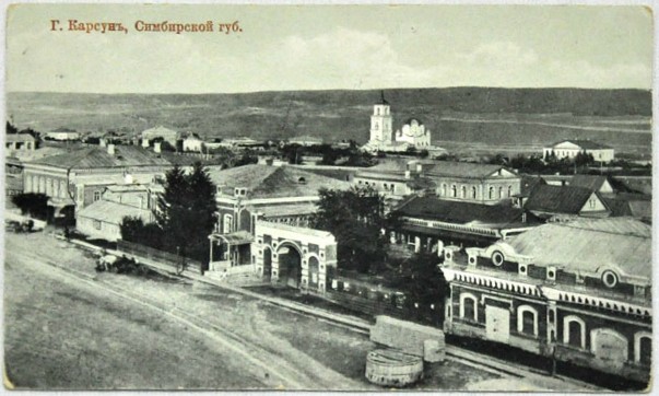 Церковь Воздвижения Креста Господня, Карсун (Карсунский район, Ульяновская область). архивная фотография, Открытка (1909-1914 гг.) из собрания музея-заповедника 