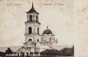 Карсун. Воздвижения Креста Господня, церковь