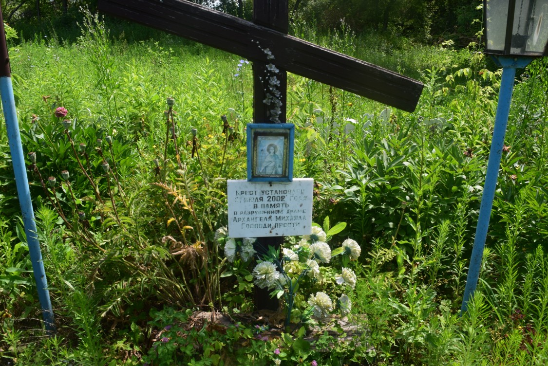Церковь Михаила Архангела, Завальное (Усманский район, Липецкая область). дополнительная информация, Бывшее храмовое место в 30 м от современного здания Михайловской церкви