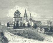 Ансамбль Архиерейского двора, Спасо-Преображенский собор и Успенский монастырь с северной стороны. Гравюра из книги "История Екатерины Второй" А.Г. Брикнера 1885 г., копия гравюры 1874 г.<br>, Холмогоры, Холмогорский район, Архангельская область