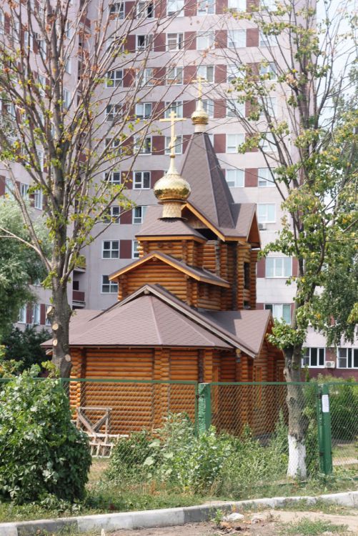 Церковь Луки (Войно-Ясенецкого), Воронеж (Воронеж, город, Воронежская область). фасады