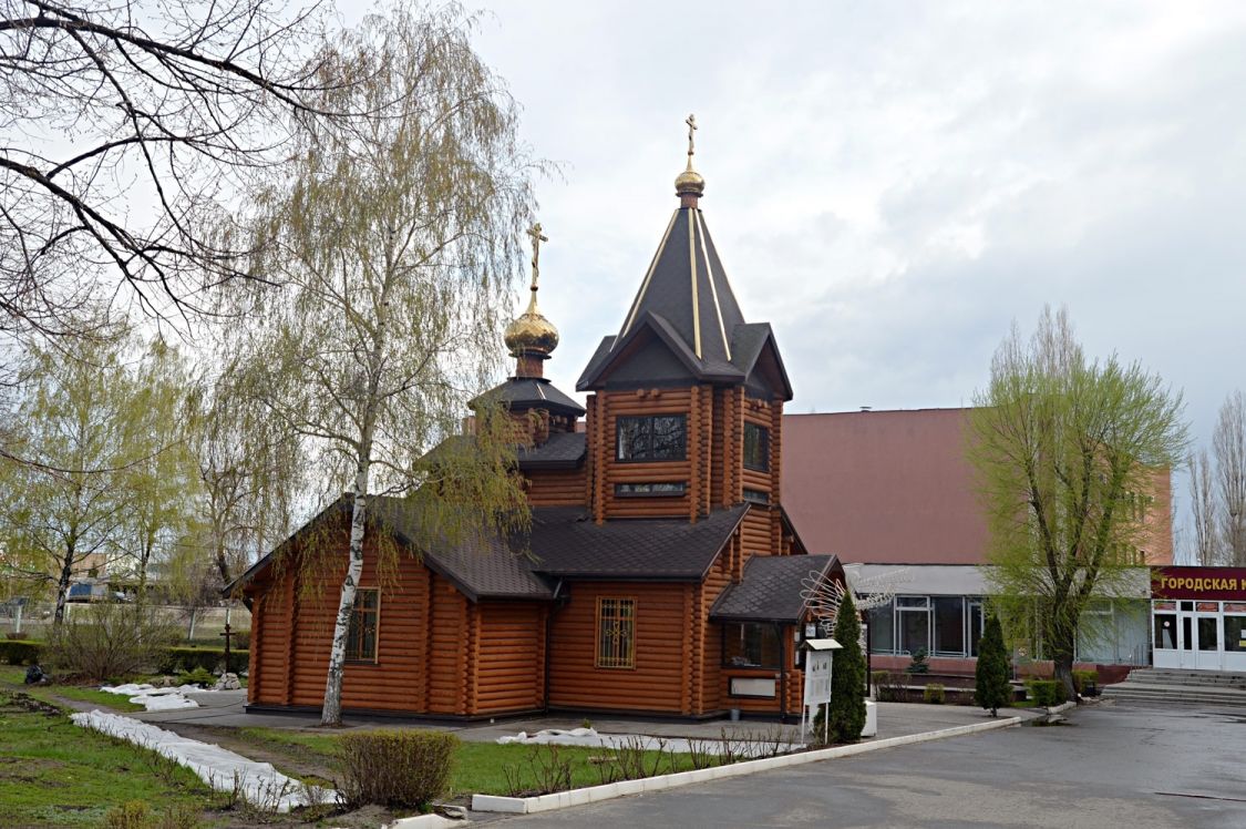 Церковь Луки (Войно-Ясенецкого), Воронеж (Воронеж, город, Воронежская область). фасады