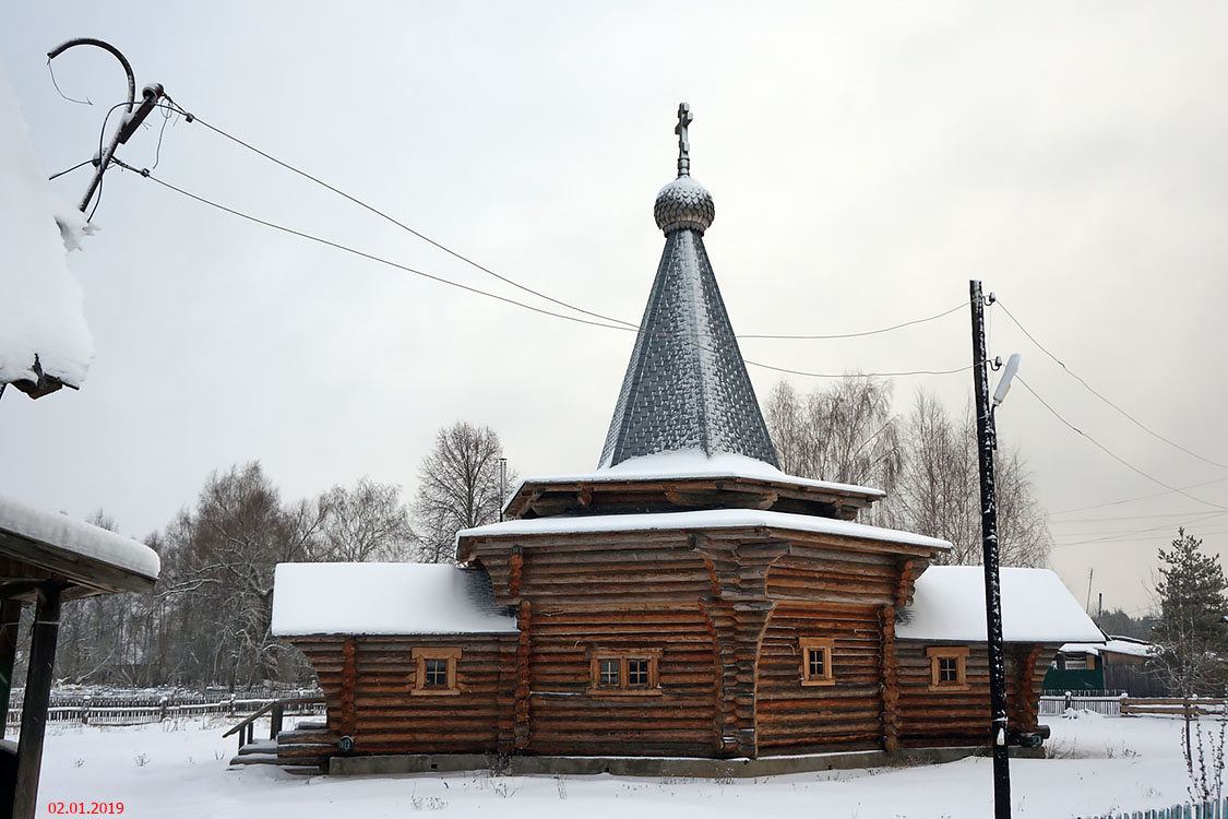 Козлово. Церковь Алексия (Сибирского), пресвитера Козловского. фасады