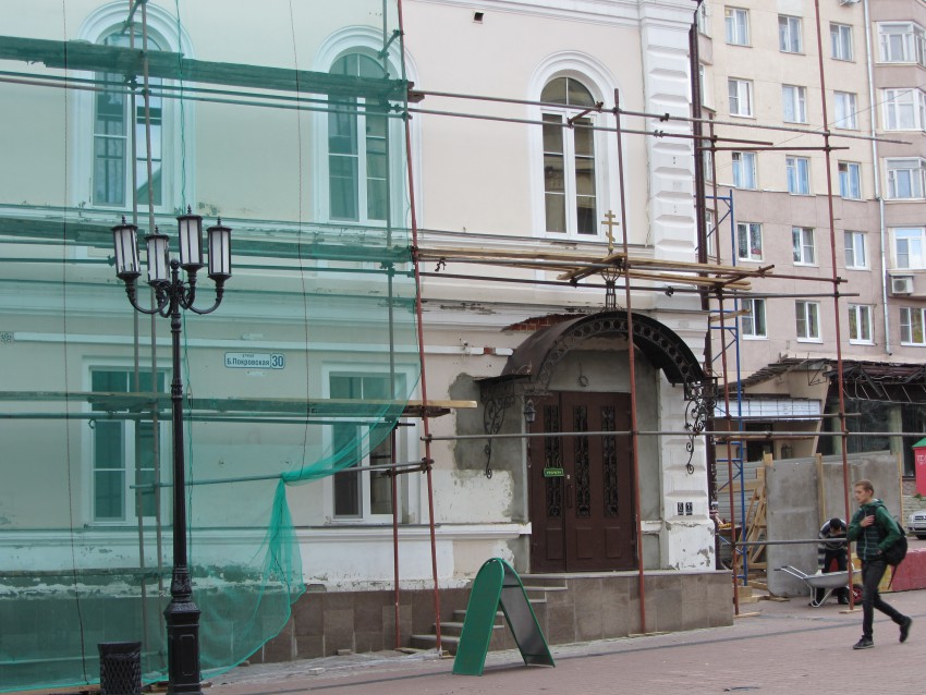 Домовая церковь Введения во храм Пресвятой Богородицы при Епархиальном паломническом центре, Нижегородский район (Нижний Новгород, город, Нижегородская область). фасады, вход в храм