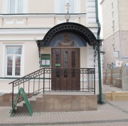 Домовая церковь Введения во храм Пресвятой Богородицы при Епархиальном паломническом центре, , Нижний Новгород, Нижний Новгород, город, Нижегородская область