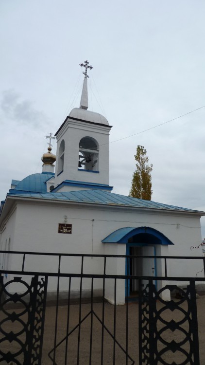 Церковь Михаила Архангела, Белебей (Белебеевский район, Республика Башкортостан). архитектурные детали, Парадный вход.