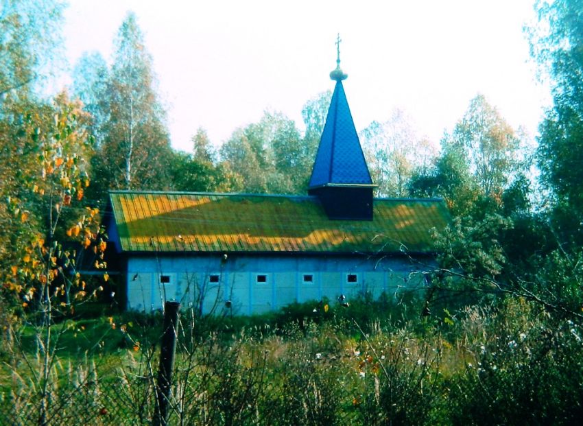 Алфёрово. Церковь Алексия, митрополита Московского. фасады