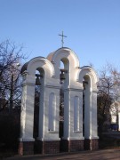 Церковь Георгия Победоносца при госпитале Министерства Внутренних дел, Звонница храма Вмч. Георгия Победоносца в госпитале МВД Украины. Фото – декабрь 2006 г.<br>, Лукьяновка, Шевченковский район, Украина, г. Киев