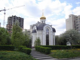 Киев. Церковь Георгия Победоносца при госпитале Министерства Внутренних дел