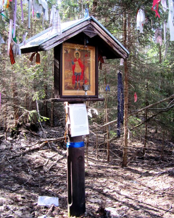 Часовня Никиты мученика при старообрядческом Молельном Камне (новая), Чёлохово (Егорьевский городской округ, Московская область). дополнительная информация