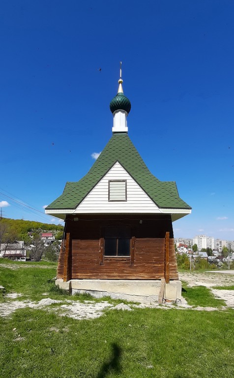 Часовня Алексия, митрополита Московского на Вишнёвой горе, Саратов (Саратов, город, Саратовская область). фасады