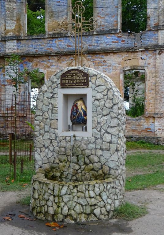 Успенско-Драндский монастырь, Дранда (Абхазия, Прочие страны). дополнительная информация, Святой источник в честь святого великомученика Никиты Бесогона.