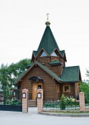 Тула. Кирилла и Мефодия, церковь