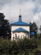 Домовая церковь иконы Божией Матери "Споручница грешных", , Скурыгино, Чеховский городской округ, Московская область