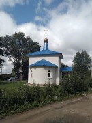 Домовая церковь иконы Божией Матери "Споручница грешных", , Скурыгино, Чеховский городской округ, Московская область