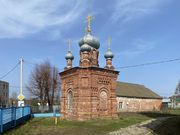 Марии Магдалины, часовня