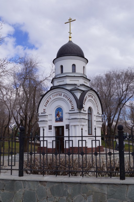 Часовня Георгия Победоносца, Оренбург (Оренбург, город, Оренбургская область). фасады
