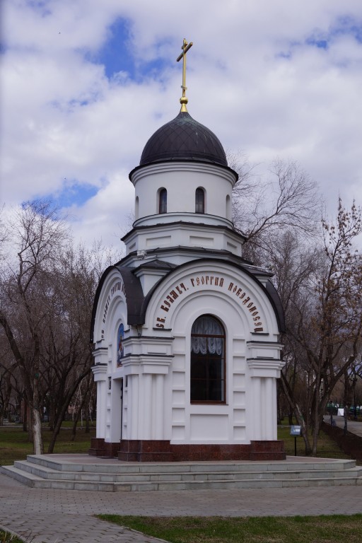 Часовня Георгия Победоносца, Оренбург (Оренбург, город, Оренбургская область). фасады