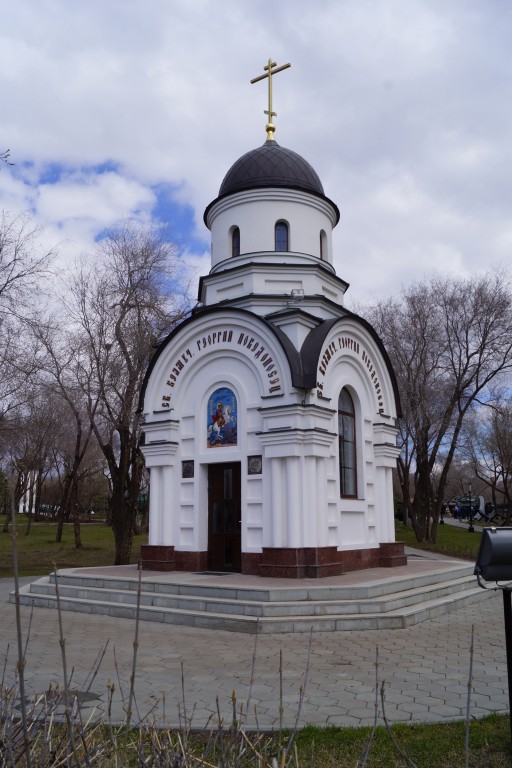 Часовня Георгия Победоносца, Оренбург (Оренбург, город, Оренбургская область). фасады