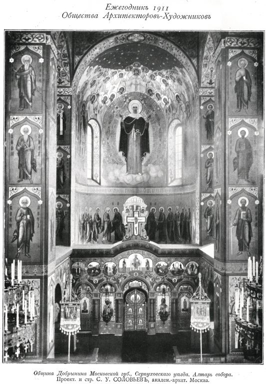 Женская община иконы Божией Матери 