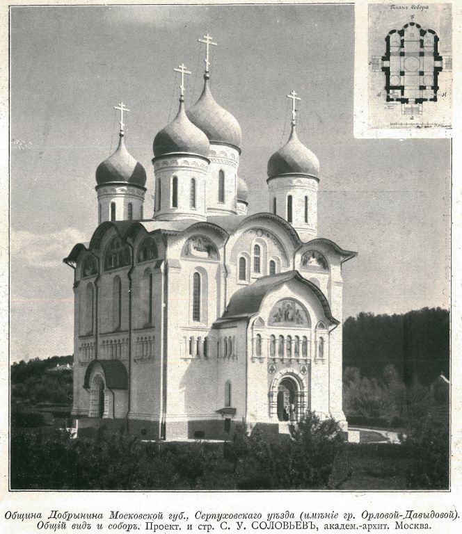 Женская община иконы Божией Матери 