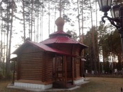 Часовня Державной иконы Божией Матери, северо-восточная сторона<br>, Снежинск, Снежинск, город, Челябинская область