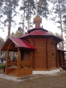 Часовня Державной иконы Божией Матери, юго-западная сторона<br>, Снежинск, Снежинск, город, Челябинская область