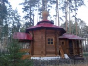 Часовня Державной иконы Божией Матери, южная сторона<br>, Снежинск, Снежинск, город, Челябинская область