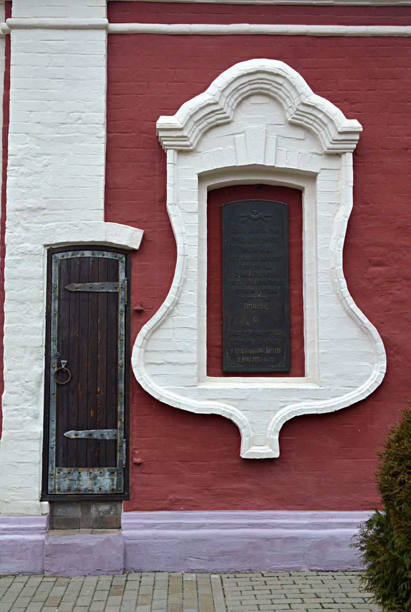 архитектурные детали. Церковь Алексия, человека Божия, Воронеж (Воронеж, город, Воронежская область)