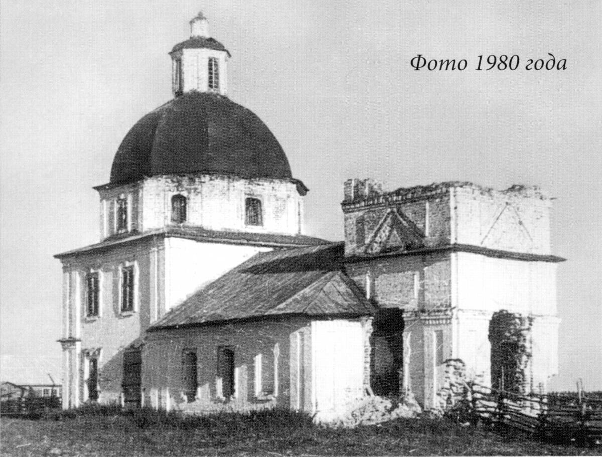 Церковь Успения Пресвятой Богородицы, Ивановское (Белозерский район, Вологодская область). архивная фотография