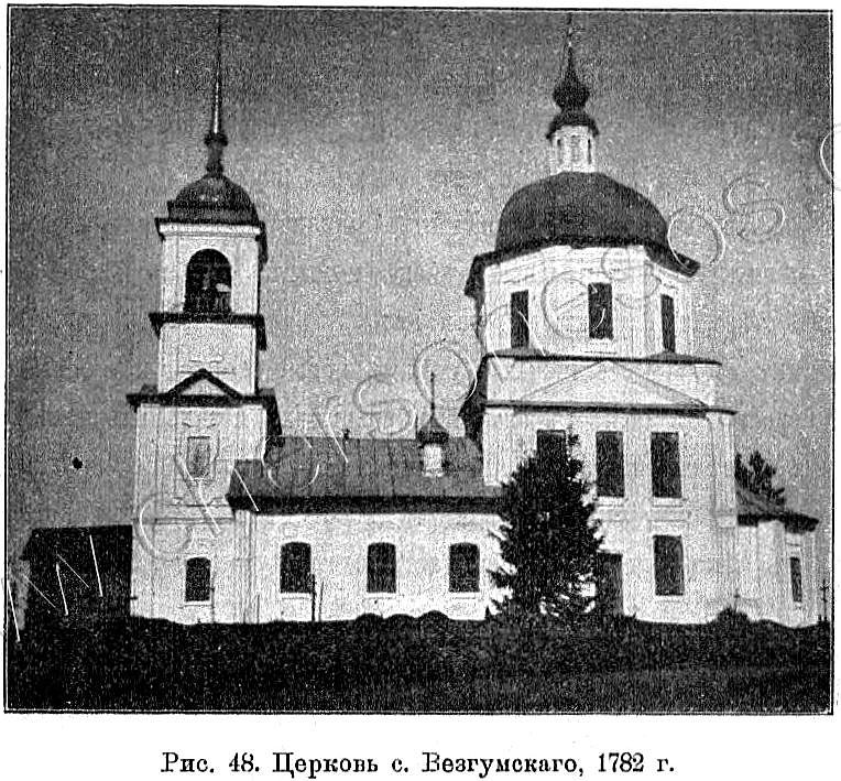 Церковь Тихвинской иконы Божией Матери, Олино (Белозерский район, Вологодская область). архивная фотография, Известия ИАК 1911 http://www.library.chersonesos.org/showsection.php?section_code=2