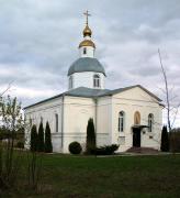 Церковь Николая Чудотворца